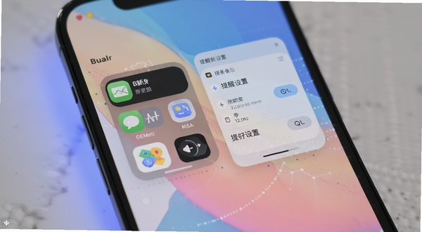 布尔备忘最新版本界面截图展示更新后的桌面小组件与提醒设置,手机屏幕特写,界面干净整洁,科技感柔和光效