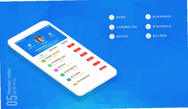 布尔备忘运行截图