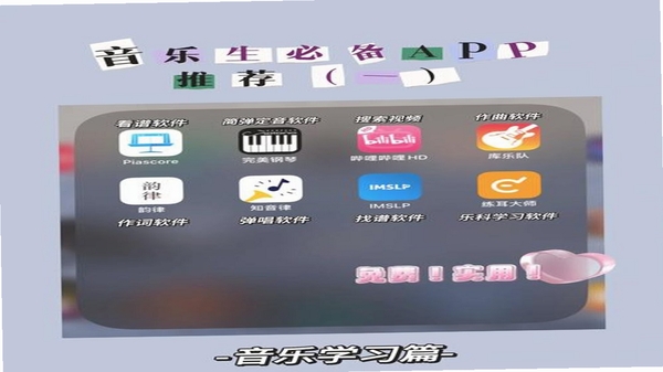 自动弹琴同类软件对比图