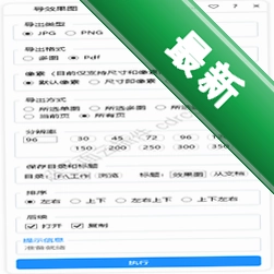 自动弹琴v1.0.2 自动演奏辅助