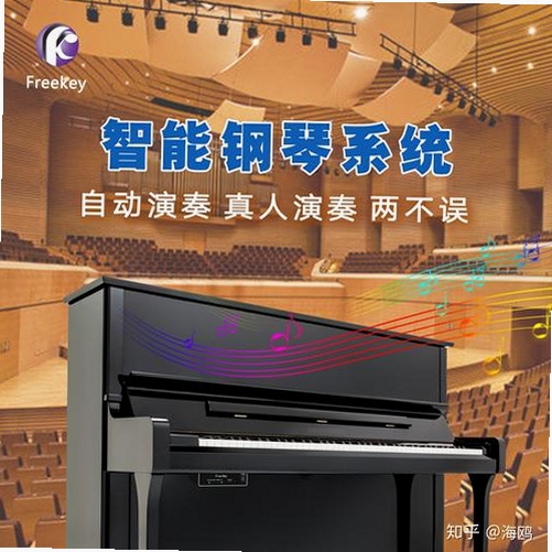 自动弹琴运行截图