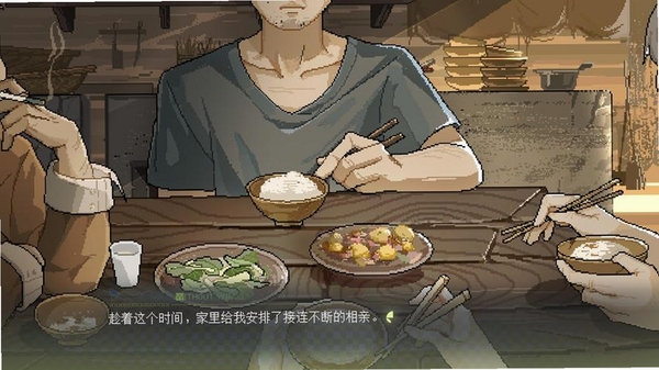 锈翅 逃离我的家乡 剧情截图