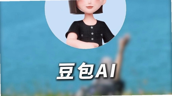 豆包桌宠运行截图