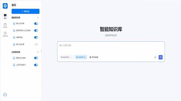 知识库APP 界面截图