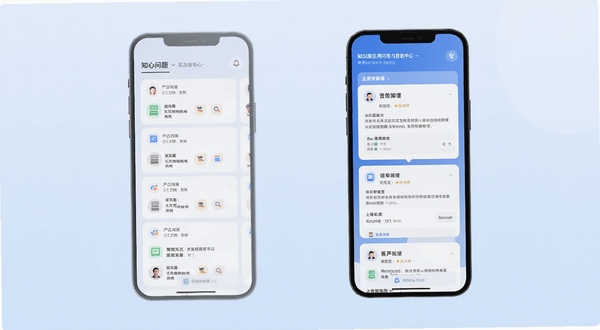 知识库应用问答与帮助中心的界面示意图,手机屏幕展示常见问题列表与解答卡片,画面风格简洁现代,背景为淡蓝色渐变,体现产品服务支持场景