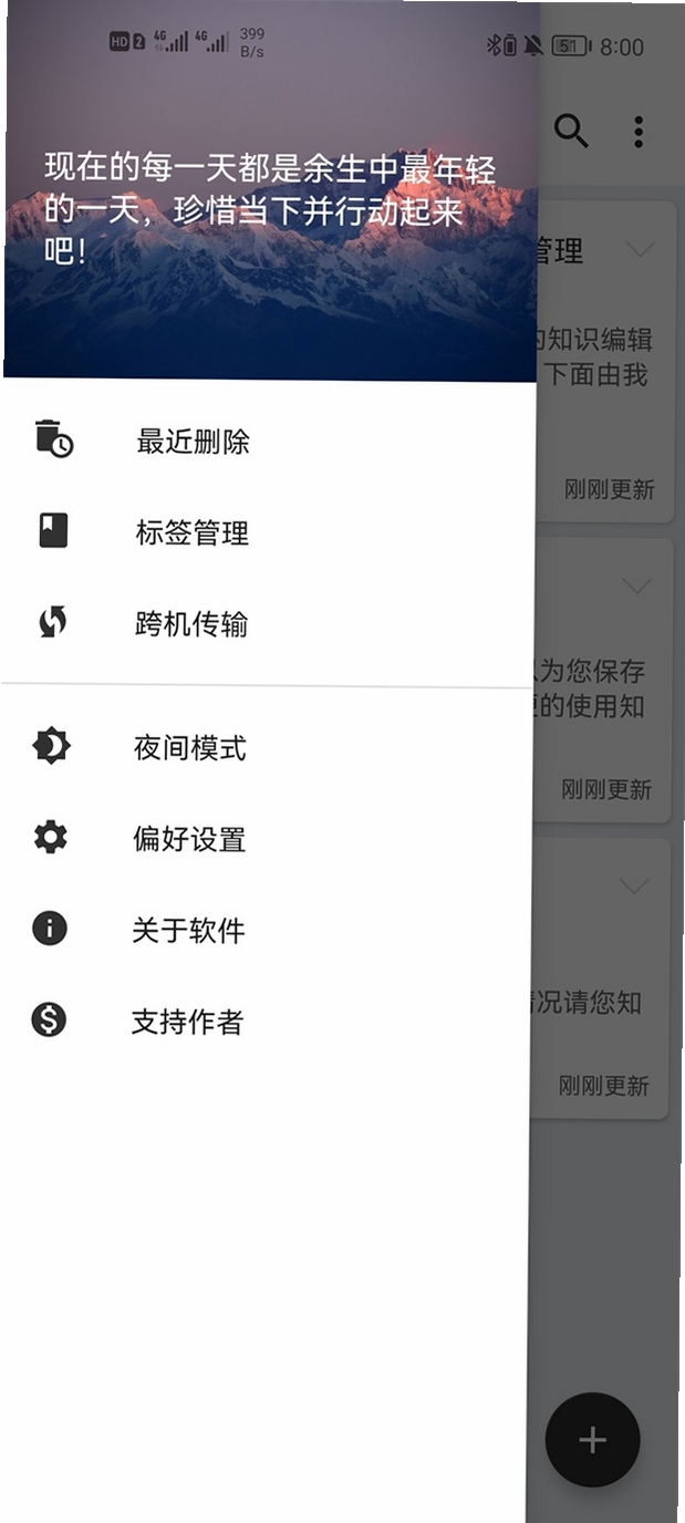 知识库运行截图