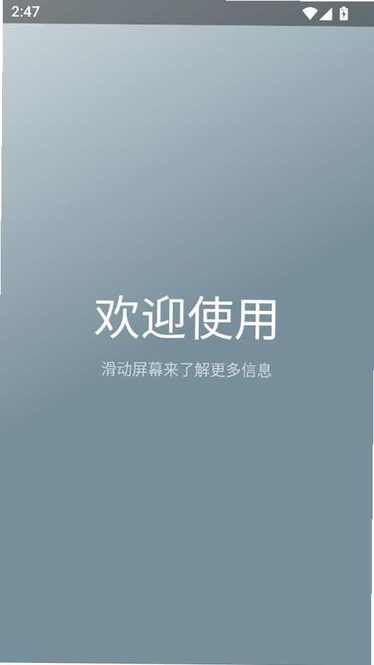 星云弹琴运行截图