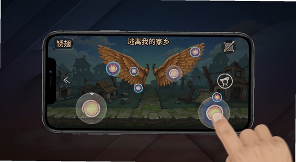 锈翅 逃离我的家乡移动端操作界面示意图,画面展示手机屏幕中游戏场景与虚拟点击热区标注,背景为深色渐变,突出解谜交互的直观性