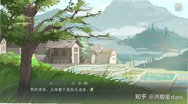 锈翅 逃离我的家乡运行截图