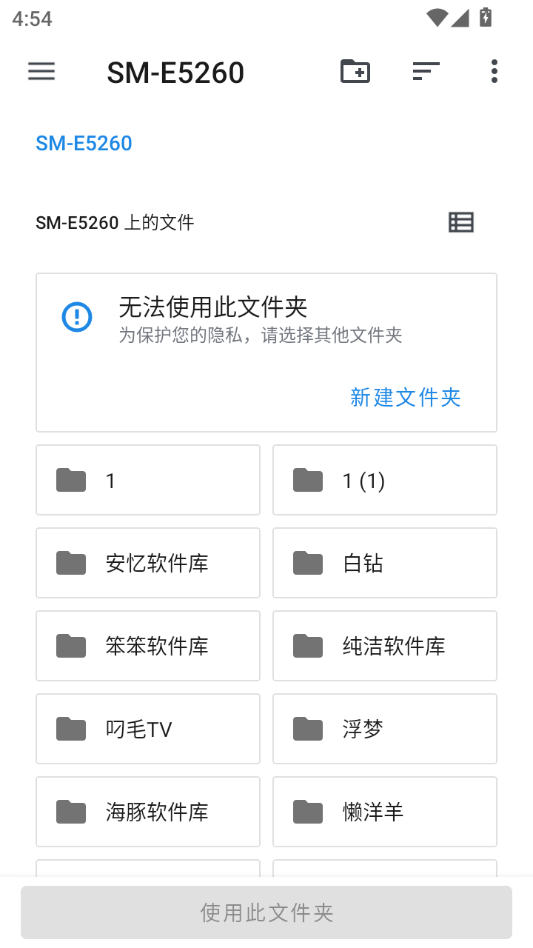 hakuX运行截图