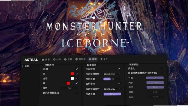 Astral Game游戏界面截图