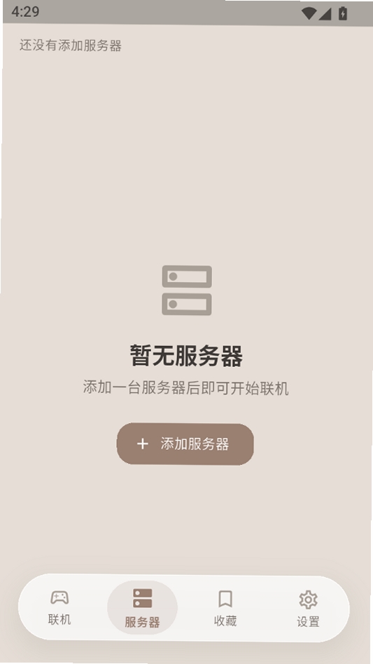 Astral Game运行截图