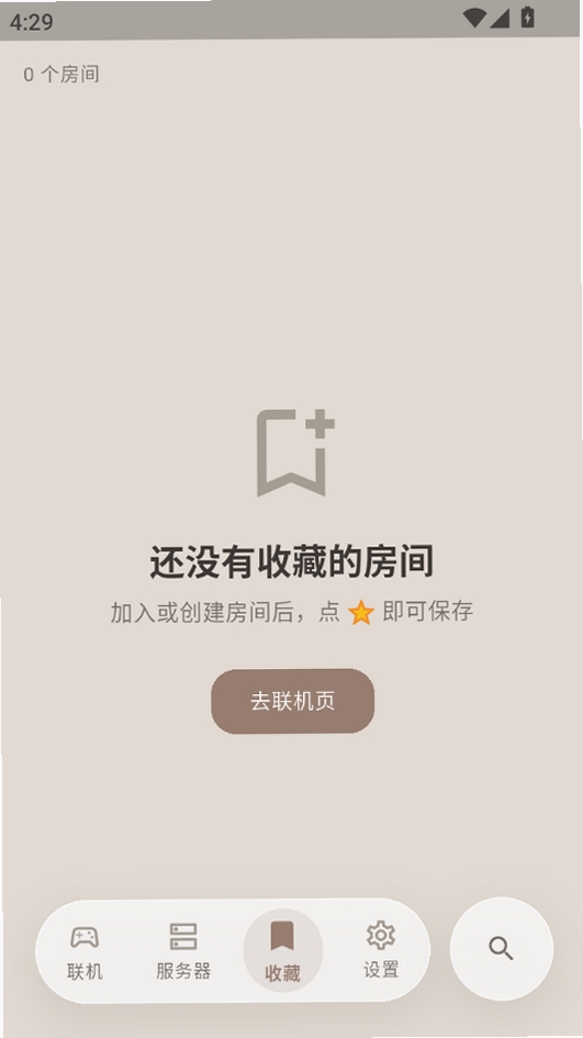 Astral Game运行截图