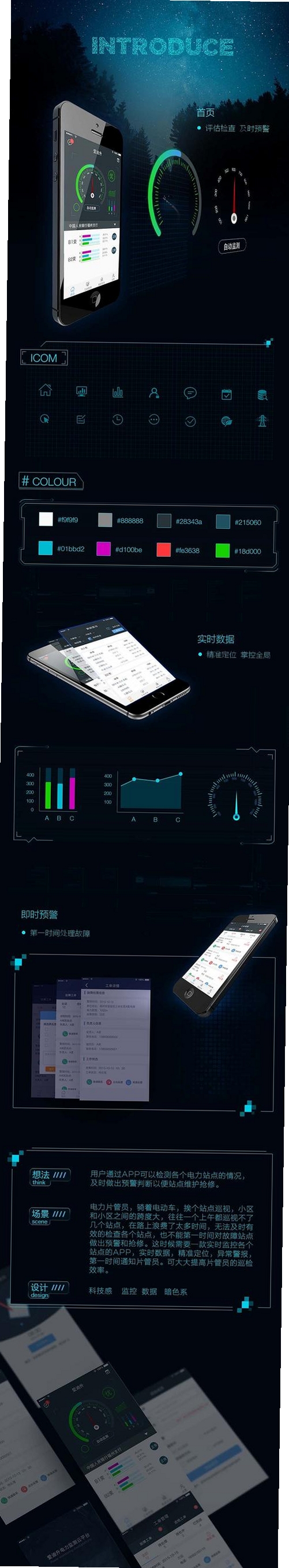 JHL启动器26.6plus手机移植版本(测试)运行截图