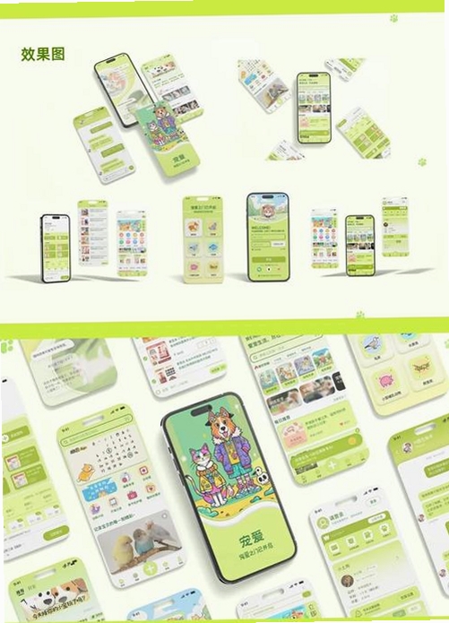 Lintu运行截图