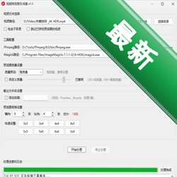 冰环 Xv1.1.0 手机降温助手