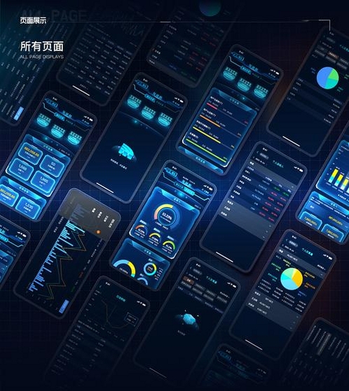 冰环 X运行截图