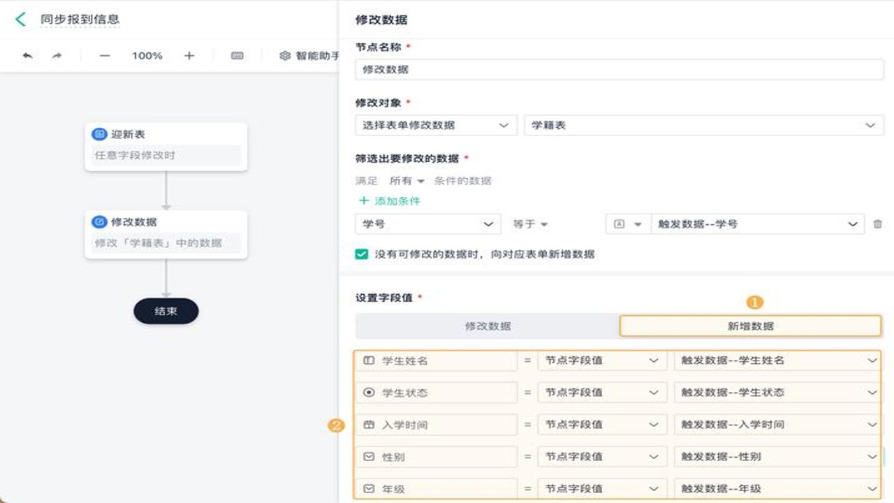 秋华DY点击器最新版本配置文件修改过程截图