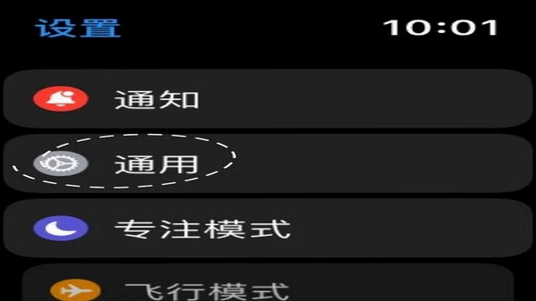 Ultimate EMF Detector PRO 表盘界面截图