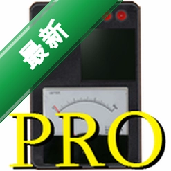 Ultimate EMF Detector PROv3.0 磁场检测工具