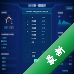 深睡睡眠助理v1.0.1 助眠监测工具