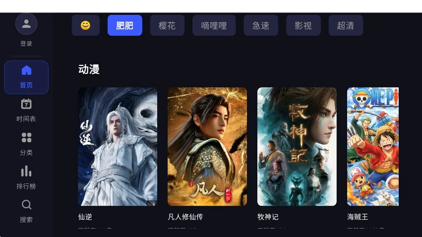 ��Ԫ��tv���Ӱ����н�ͼ