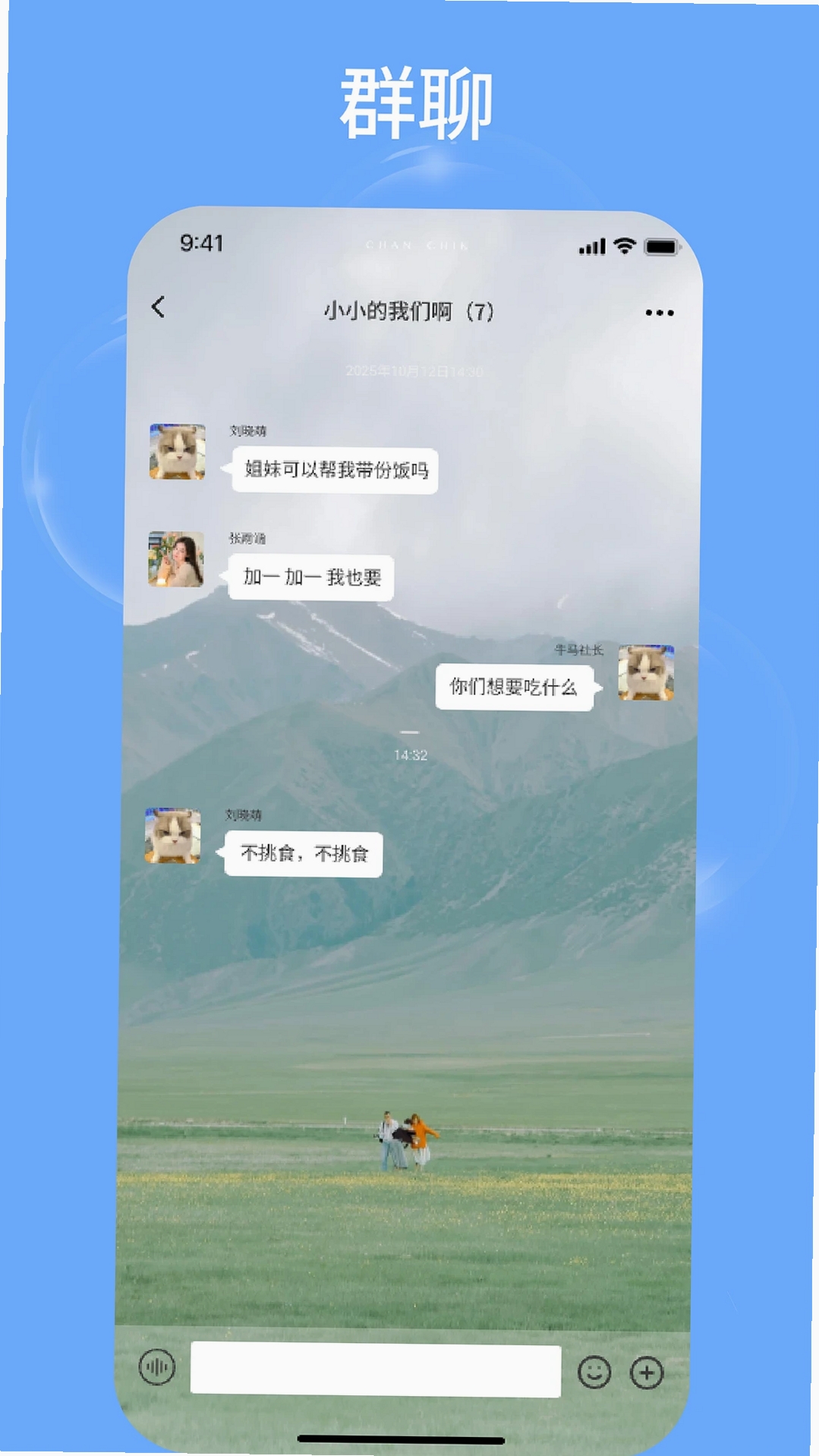 音序运行截图