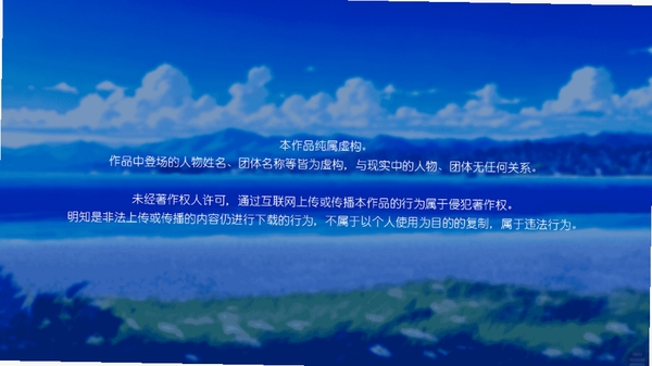 记忆的琴键运行截图