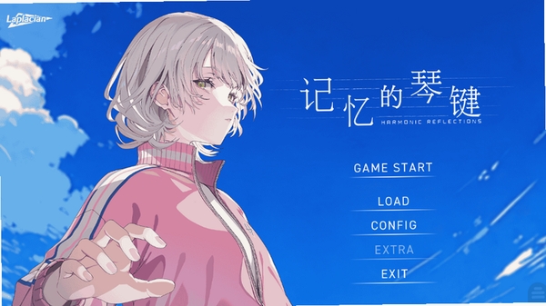 记忆的琴键运行截图