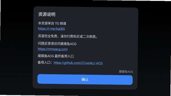 记忆的琴键运行截图
