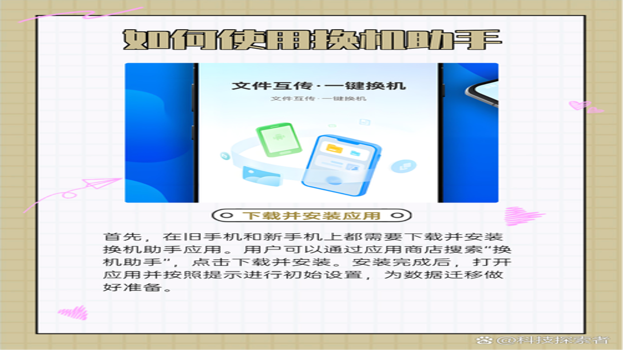优达云手机新手设置教程及常见问题解答