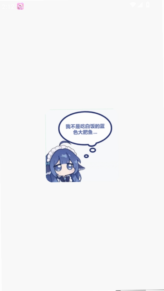 DSAIAPP运行截图