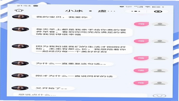Next AI 对话界面截图