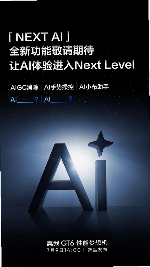 Next AI运行截图