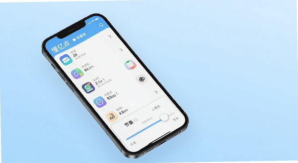 慢亿点应用启动节奏管理界面示意图,手机屏幕显示应用列表与节奏调节滑块,背景为浅蓝色渐变,图标排列整齐,风格简洁现代