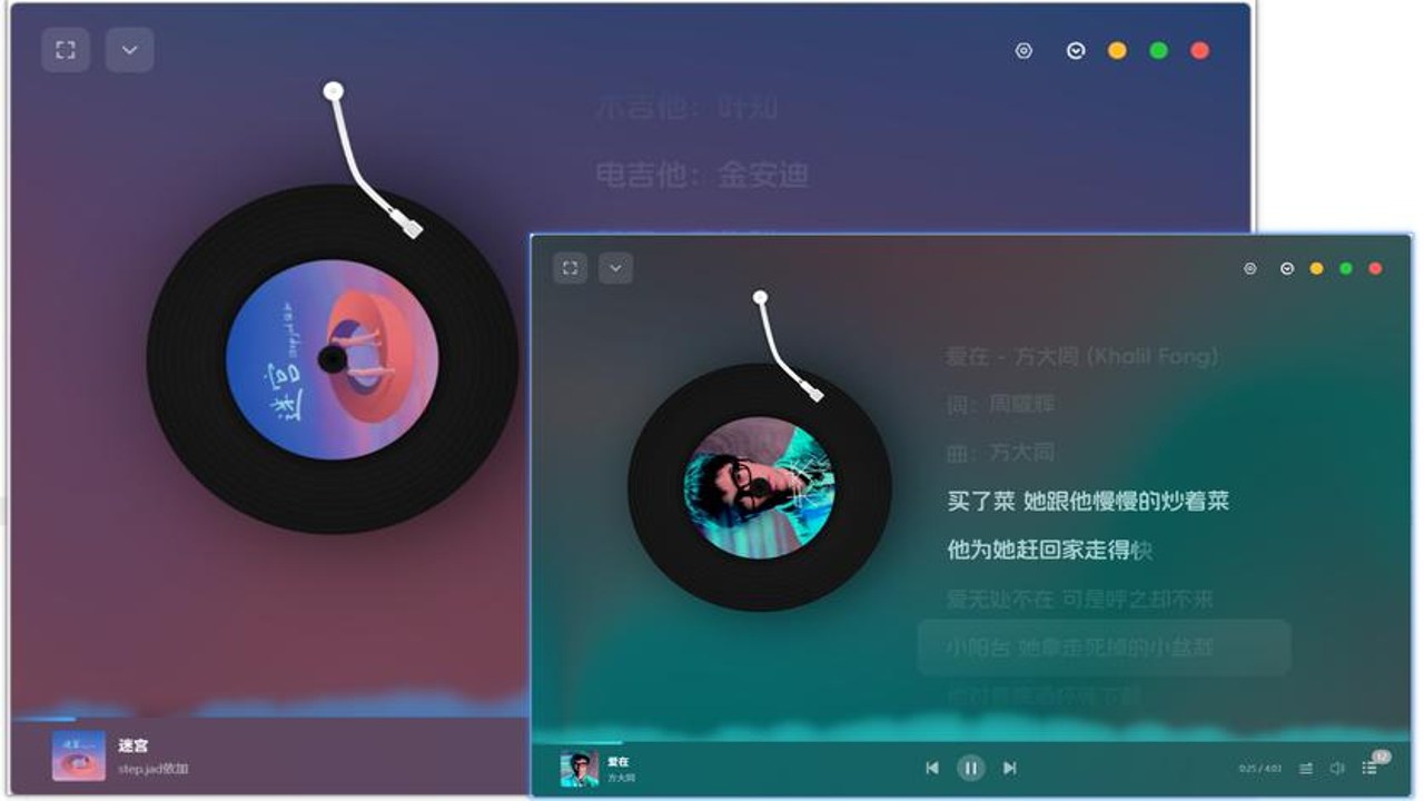 澜音音乐CeruMusic最新版 整体界面展示与核心功能概览