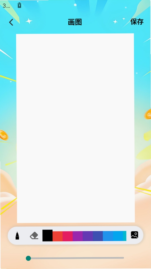 江南运行截图