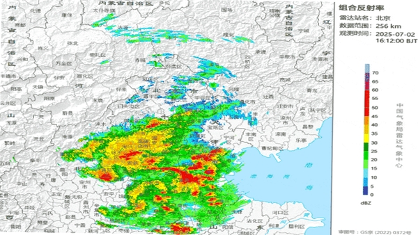 天气雷达图实时降雨云团动态