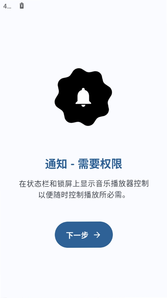 Lune运行截图