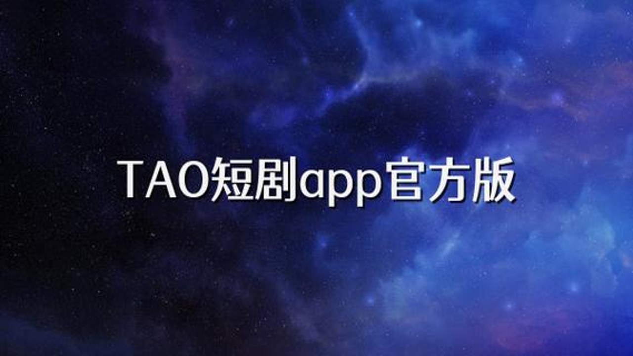 TAO���̾�TV�����عٷ��� ����׷�����