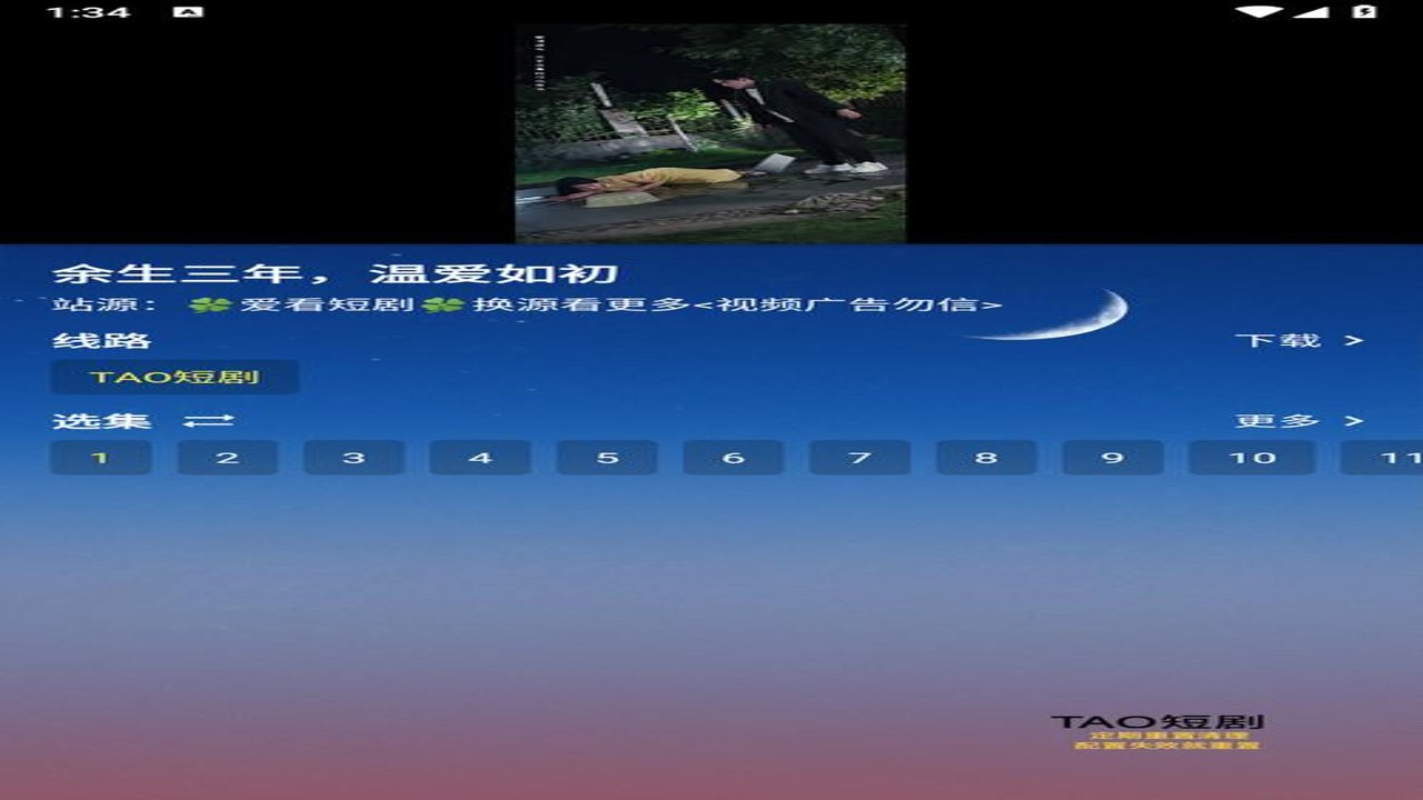 TAO���̾�TV�����عٷ��� ���廭�ʶԱ�