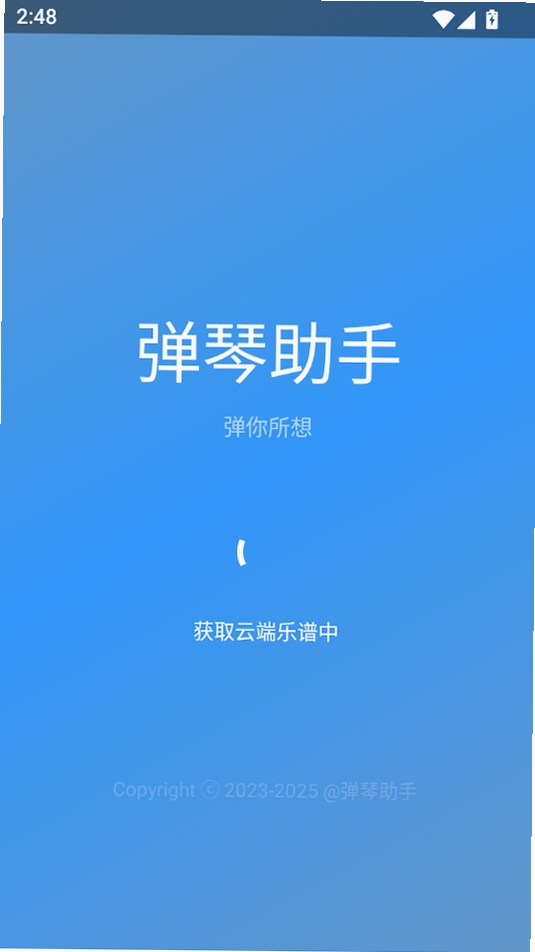 ������ʦ2.0���н�ͼ