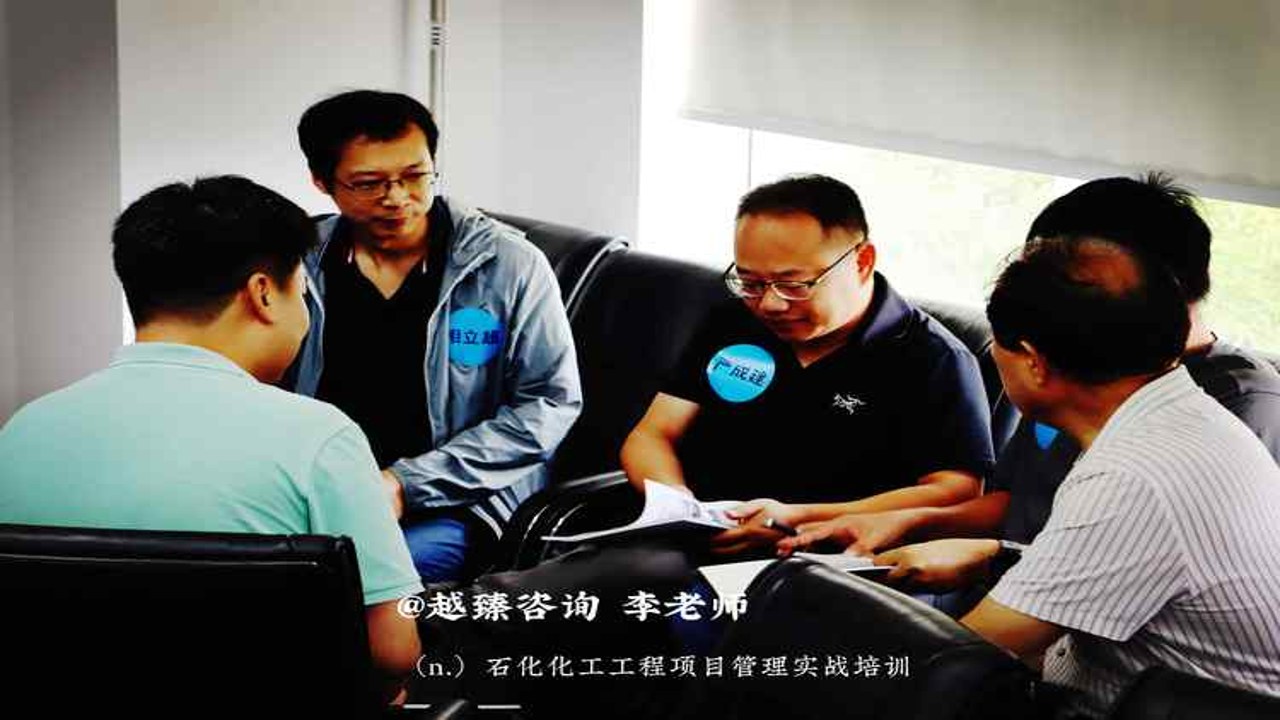 北极星学社项目管理课程案例教学与风险管控实战演示