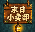 ĩ��С�������澭Ӫ����v0.1.32��׿��