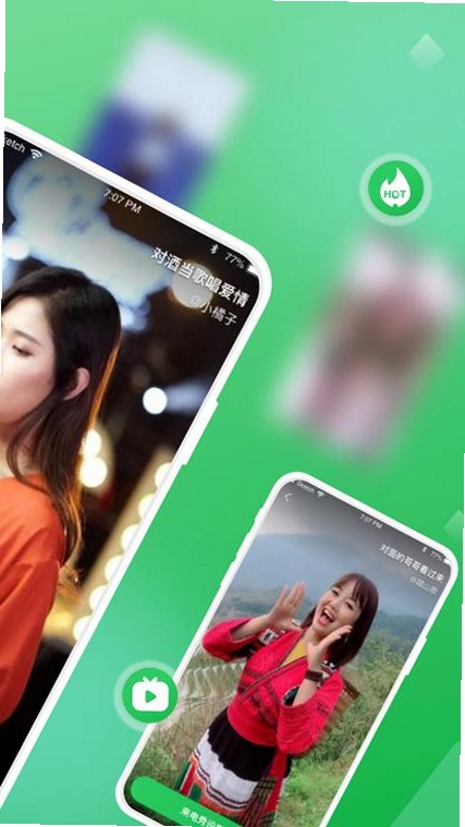 清纯来电秀运行截图