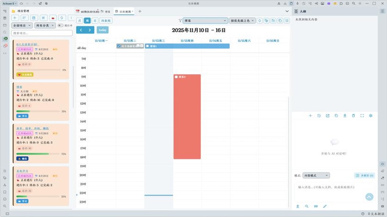 番茄小铺github开源版源码部署界面截图