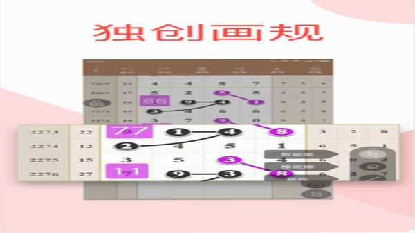 够力七彩图库 图库分类界面