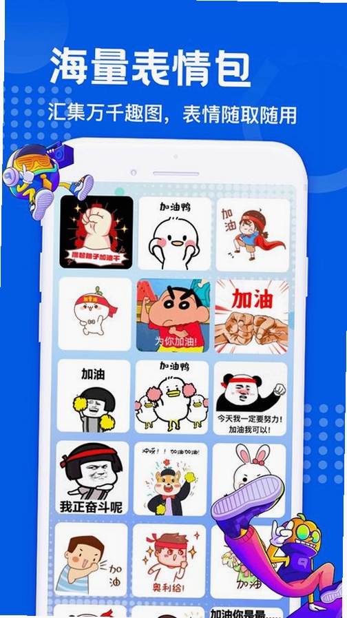 够力七彩图库运行截图