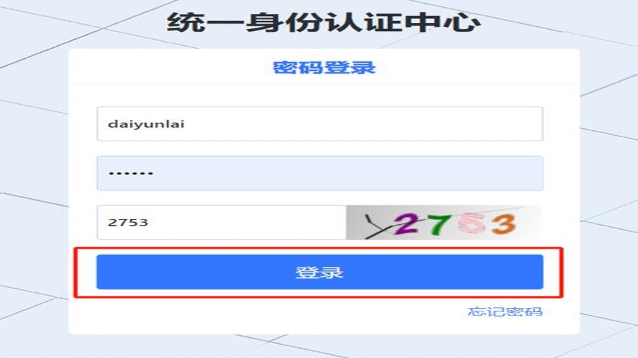AITOMO ע��ҳ�� ��֤�������