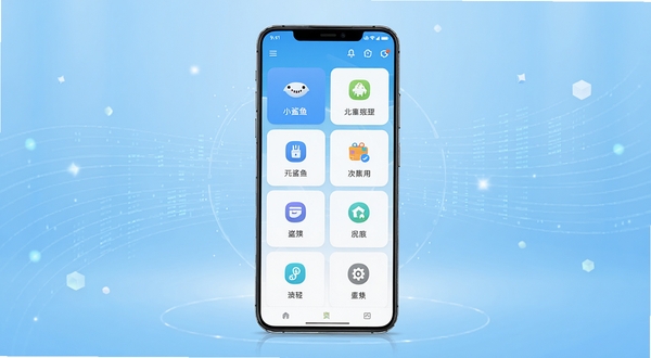 小鲨鱼软件主界面全貌展示,画面中央为手机屏幕正视图,屏幕内呈现清爽的工具卡片布局与功能图标,背景为浅蓝色渐变科技感空间,四周点缀数据流线条与几何光点,整体风格简洁现代,突出安卓工具类应用的专业感